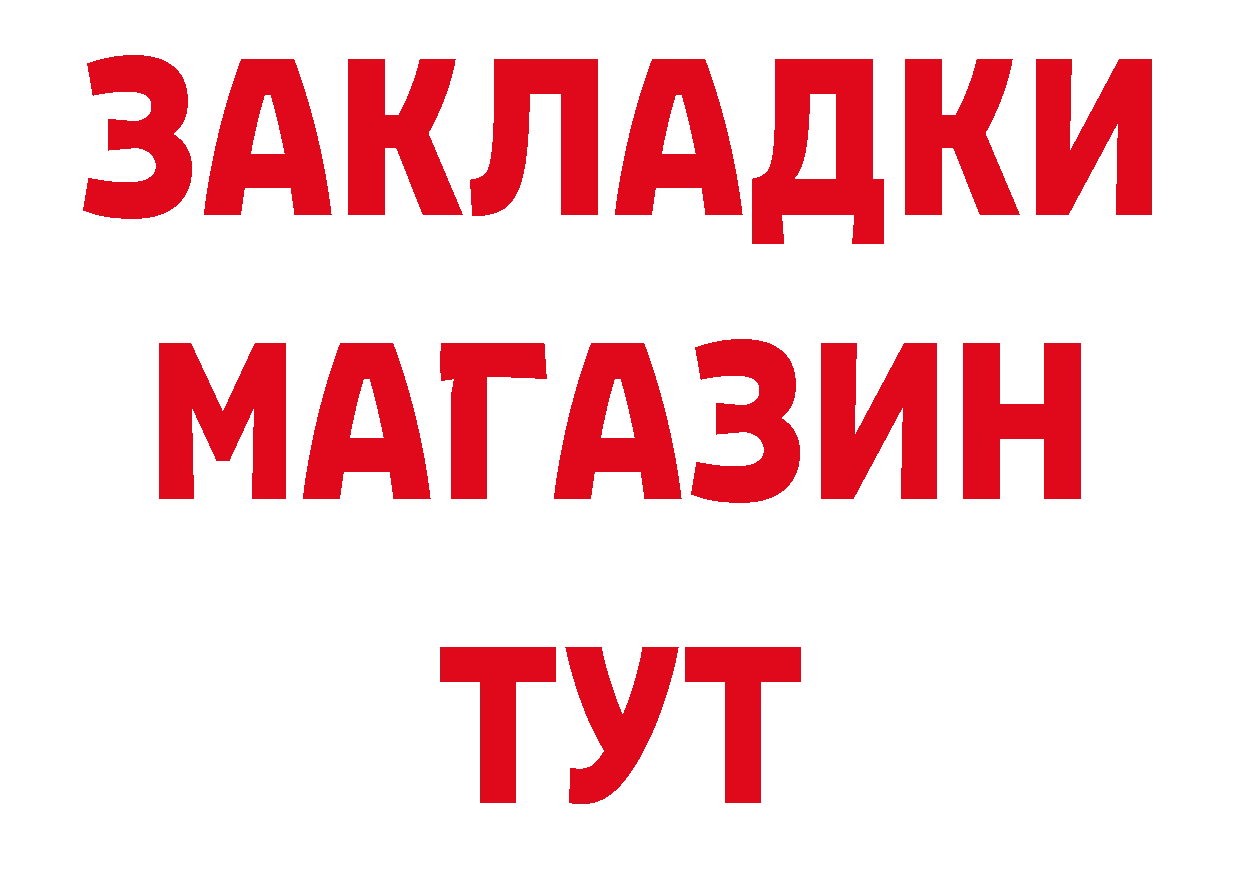 Печенье с ТГК конопля сайт сайты даркнета гидра Волгореченск