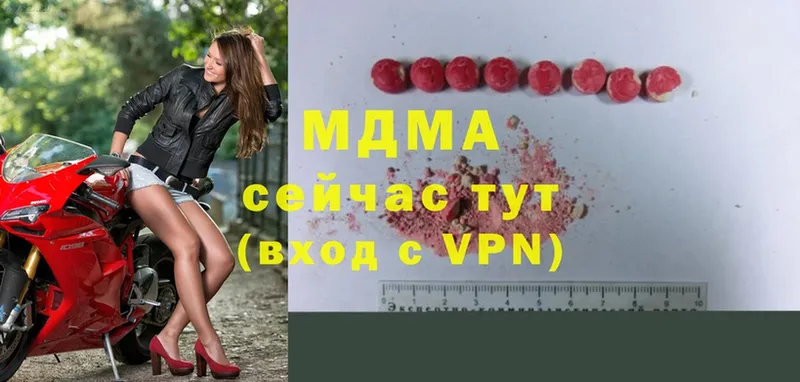 купить  сайты  Волгореченск  МДМА VHQ 